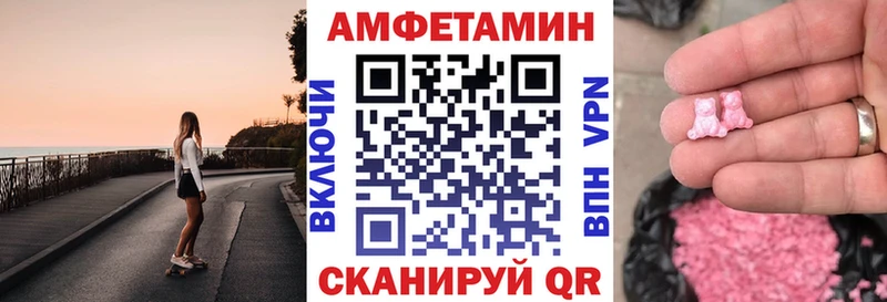 Amphetamine 97%  магазин  наркотиков  Петушки 