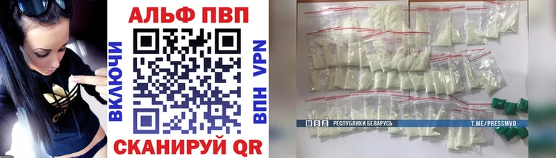 Alpha-PVP СК КРИС как найти закладки маркетплейс официальный сайт Петушки