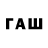 Амфетамин 98% NetworkTech