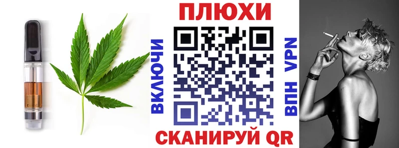 сайты даркнета клад omg сайт Петушки Печенье с ТГК конопля