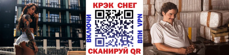 купить наркотики цена  Петушки  COCAIN FishScale 