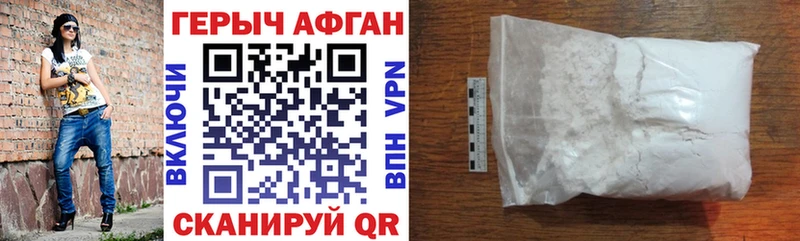 ГЕРОИН хмурый  Петушки 