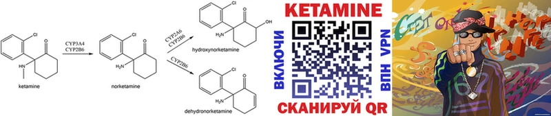 КЕТАМИН VHQ  Петушки 