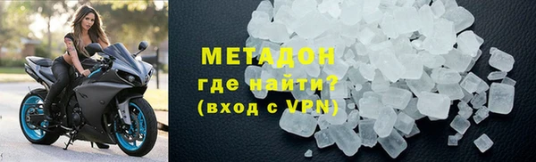 молекула духа Аркадак