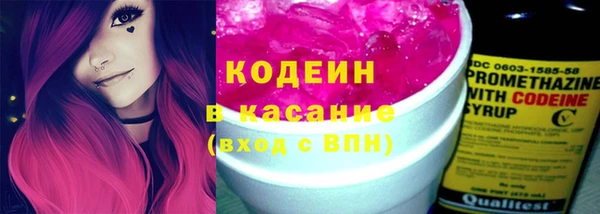 ПСИЛОЦИБИНОВЫЕ ГРИБЫ Балахна