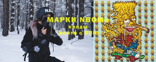 каннабис Балабаново