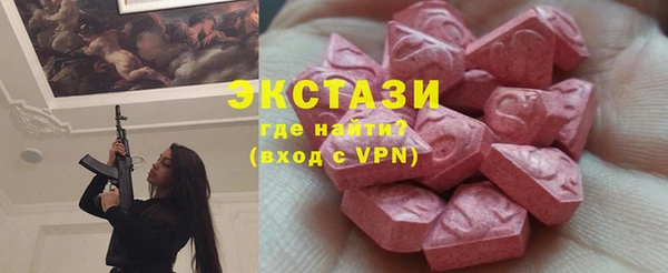 молекула духа Арсеньев
