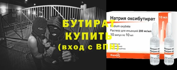ПСИЛОЦИБИНОВЫЕ ГРИБЫ Балахна