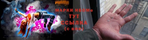 каннабис Балабаново