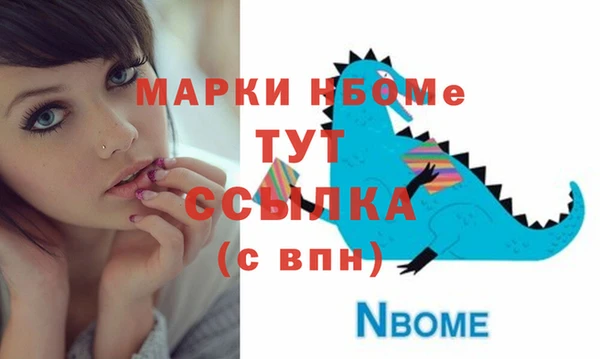 ПСИЛОЦИБИНОВЫЕ ГРИБЫ Балахна