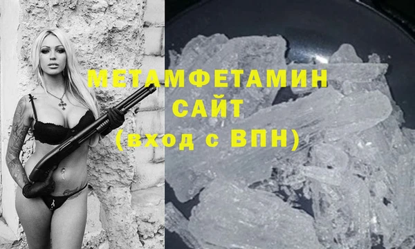 каннабис Балабаново