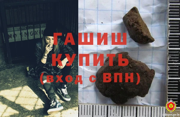 молекула духа Аркадак