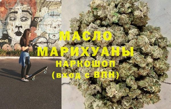 молекула духа Аркадак