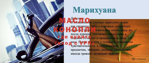 молекула духа Аркадак