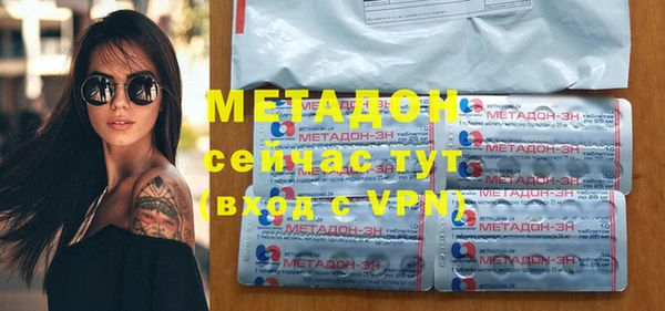 ГАЛЛЮЦИНОГЕННЫЕ ГРИБЫ Армянск