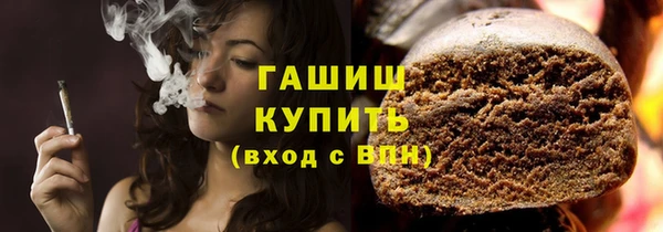 ПСИЛОЦИБИНОВЫЕ ГРИБЫ Балахна