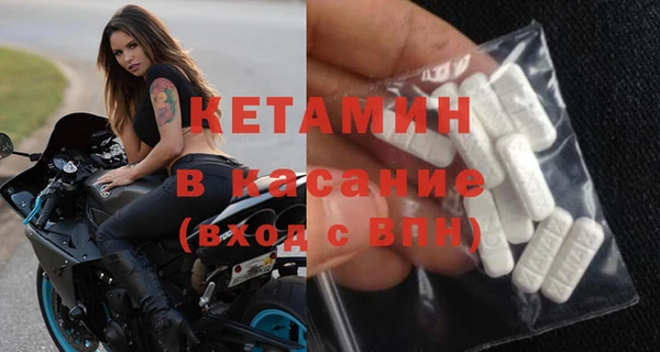 молекула духа Аркадак