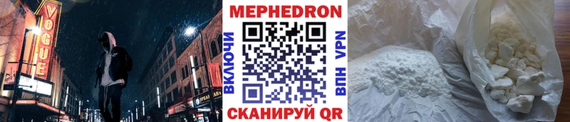 Меф VHQ где можно купить наркотик Петушки