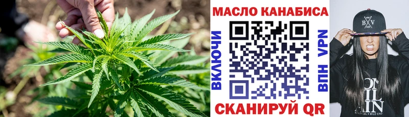 ТГК вейп с тгк Петушки