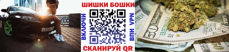 Бошки Шишки гибрид  OMG   Петушки  дарнет шоп 